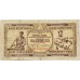 YUGOSLAVIA 1946 . ONE HUNDRED 100 DINARA BANKNOTE . ERROR . SPELLING ERROR